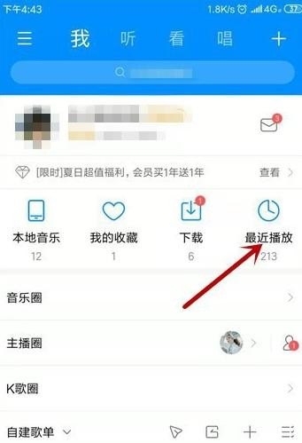 中国历史专辑音乐推荐,中国历史专辑音乐推荐