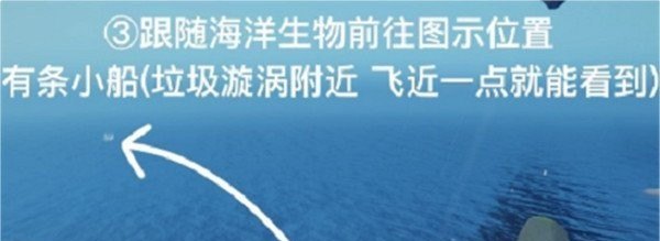 光遇更新圣岛被污染任务怎么做，光遇10月7圣岛任务