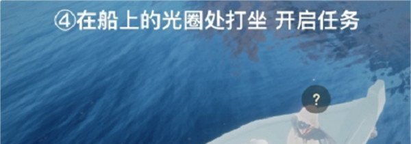 光遇更新圣岛被污染任务怎么做，光遇10月7圣岛任务