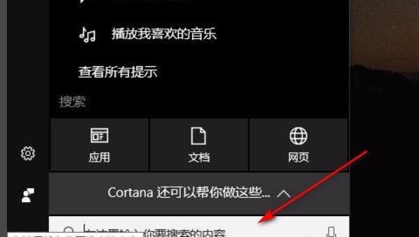 联想键盘如何直接使用f1-f12 联想电脑f12