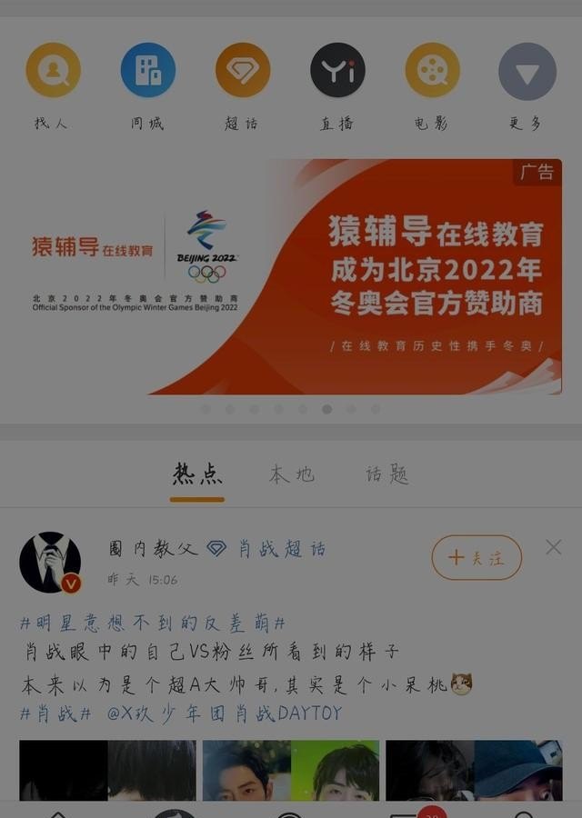 手机微博怎么查看我的举报记录，世界历史 社区