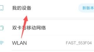 小米手机没有手动选择安装包怎么解决，钩手机包