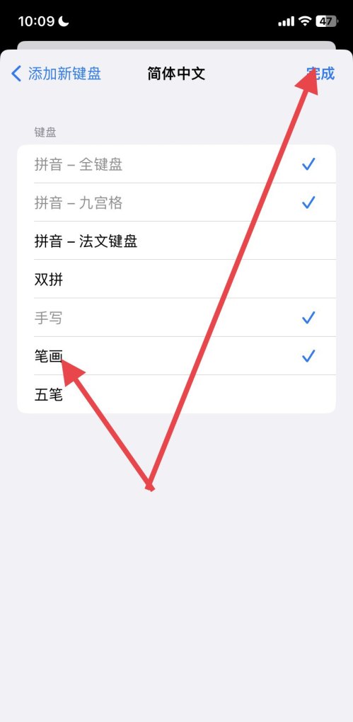 搜狗手机输入法怎么设置快捷输入,搜狗手机输入