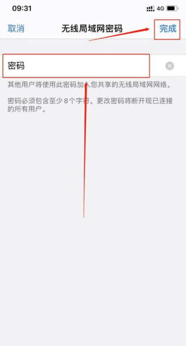 iphone14pro个人热点电脑连不上,电脑连接iphone热点