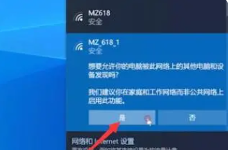 iphone14pro个人热点电脑连不上,电脑连接iphone热点