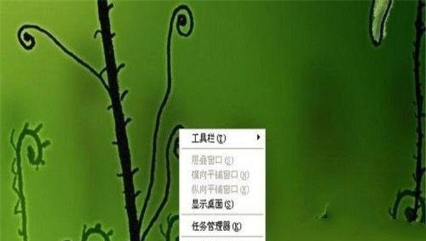 Microsoft 怎么在任务栏中消除,电脑怎么隐藏任务栏