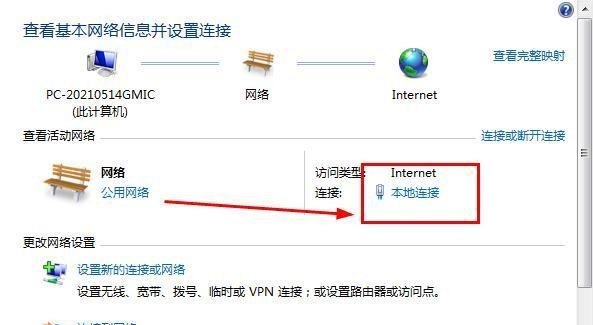dns不可用怎么解决方法_dns配置异常上不了网怎么办