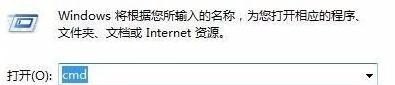 dns不可用怎么解决方法_dns配置异常上不了网怎么办