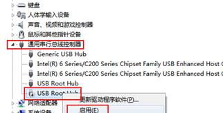 车里的u盘突然识别不了了怎么回事,u盘识别不了怎么办