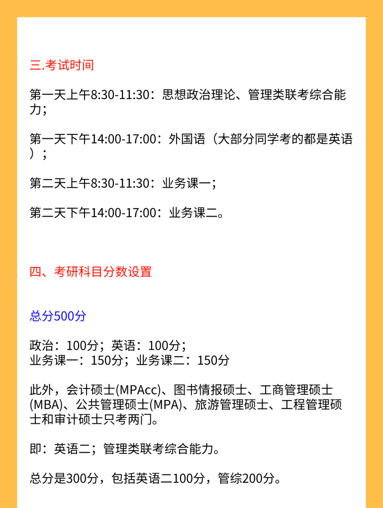 想要考研究生该怎么做_李永乐英语语法