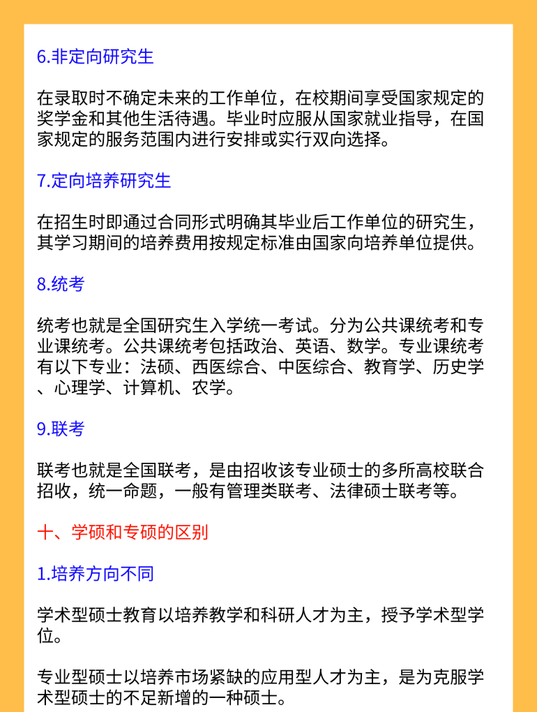 想要考研究生该怎么做_李永乐英语语法