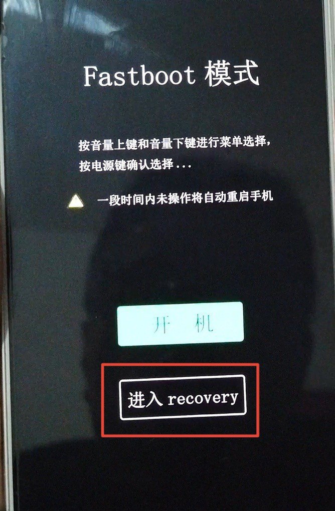手机锁了怎么办教你三秒解锁手机_手机解锁怎么解除