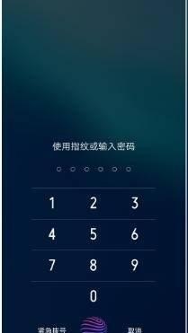 手机锁了怎么办教你三秒解锁手机_手机解锁怎么解除