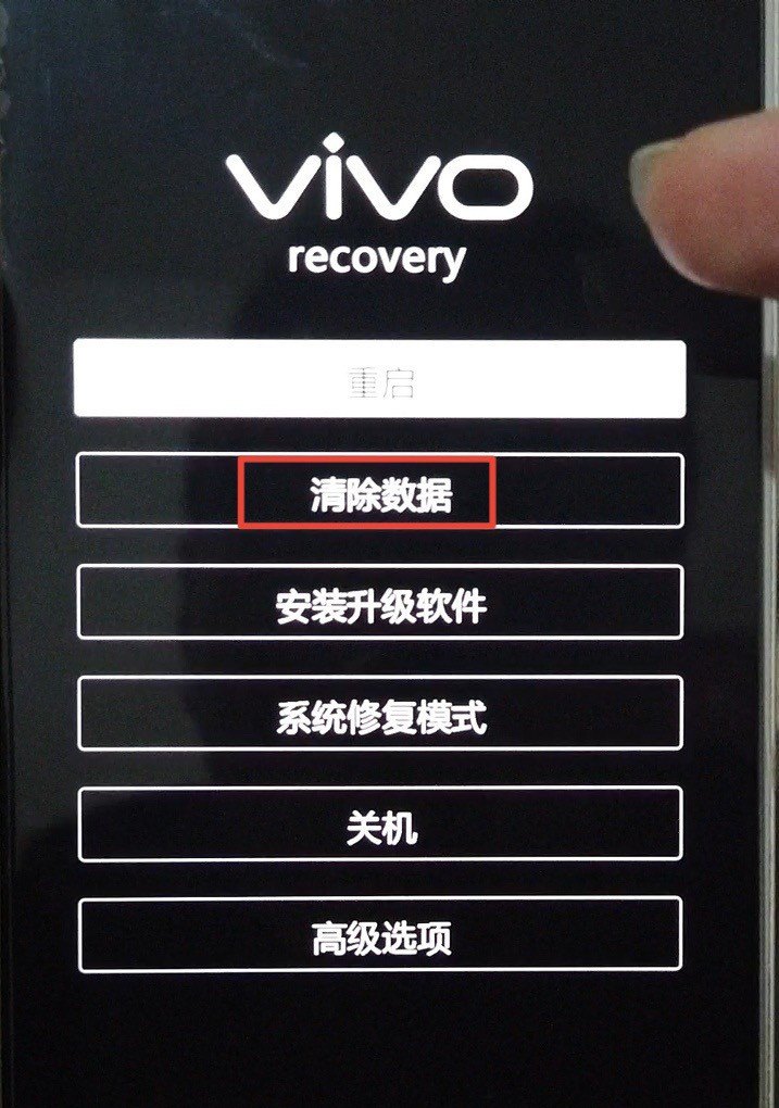 手机锁了怎么办教你三秒解锁手机_手机解锁怎么解除