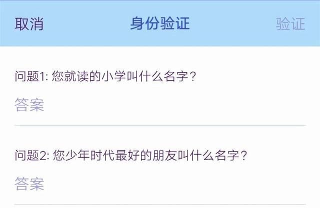 手机锁了怎么办教你三秒解锁手机_手机解锁怎么解除