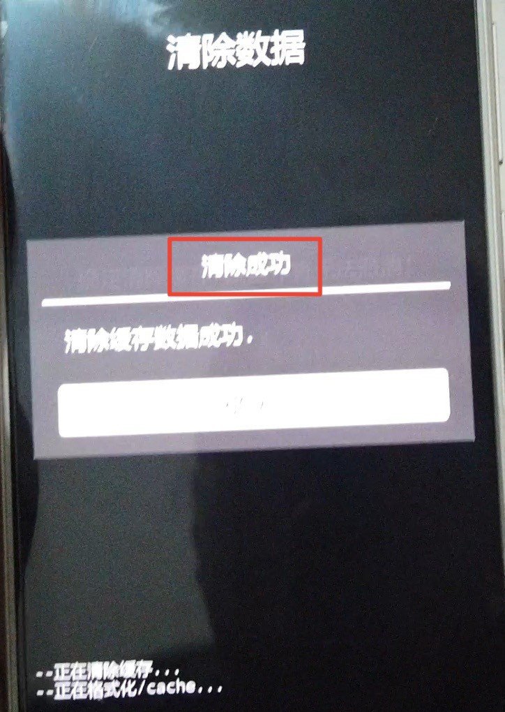 手机锁了怎么办教你三秒解锁手机_手机解锁怎么解除