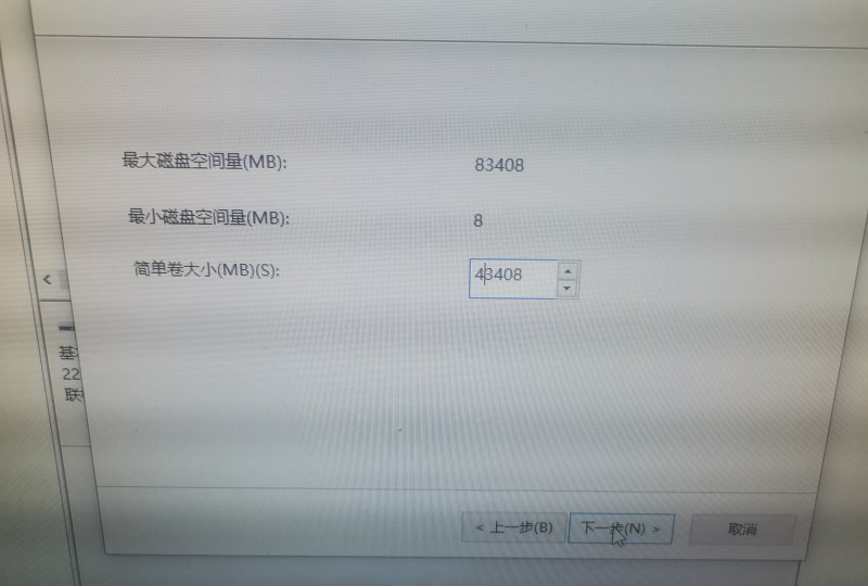 网盘分盘怎么分，电脑怎样分盘