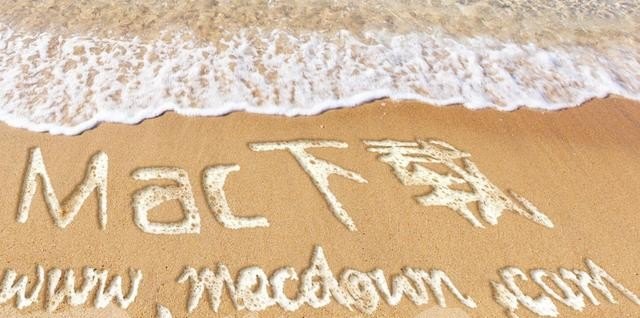 mac系统数据占用巨大空间如何清除 mac 电脑清理
