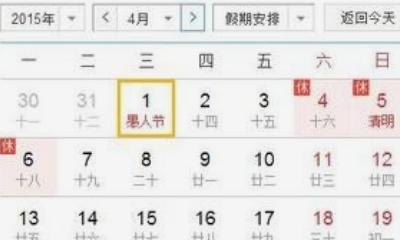 蛋仔派对怎么捞大鱼,筏英语四级分数
