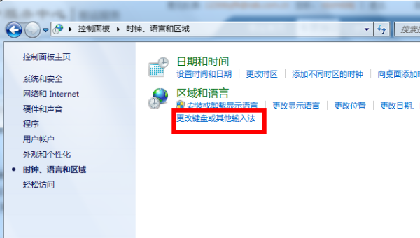电脑快捷键不能用了是什么原因，电脑快捷键用不了