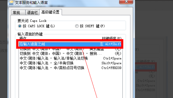 电脑快捷键不能用了是什么原因，电脑快捷键用不了