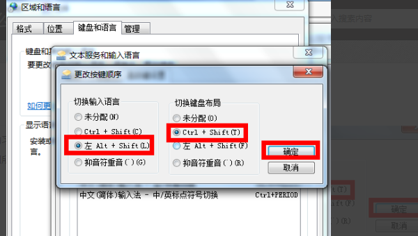 电脑快捷键不能用了是什么原因，电脑快捷键用不了