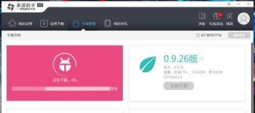 怎么用电脑模拟手机_型格智享版nfc钥匙可以用手机模拟吗
