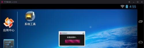 怎么用电脑模拟手机_型格智享版nfc钥匙可以用手机模拟吗