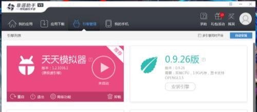 怎么用电脑模拟手机_型格智享版nfc钥匙可以用手机模拟吗