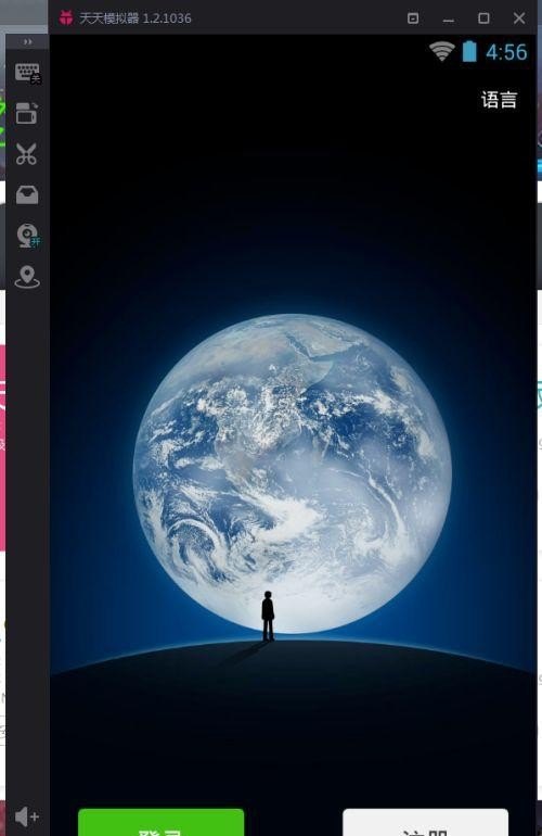 怎么用电脑模拟手机_型格智享版nfc钥匙可以用手机模拟吗