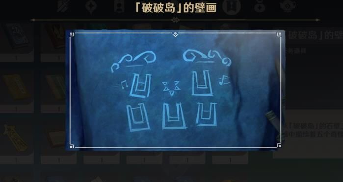 原神造桥如何造_原神怎么造恐龙