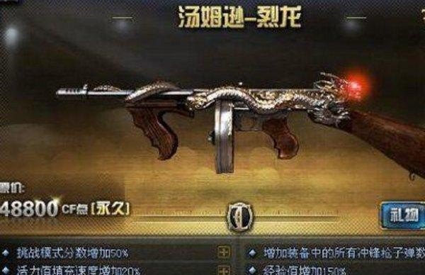 CF怎么增加子弹，穿越火线加子弹