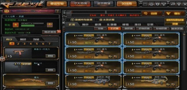 CF怎么增加子弹，穿越火线加子弹