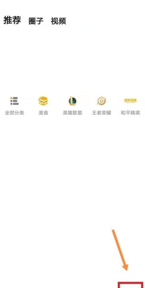原神新手有芭芭拉怎么搭配_原神如何体验芭芭拉