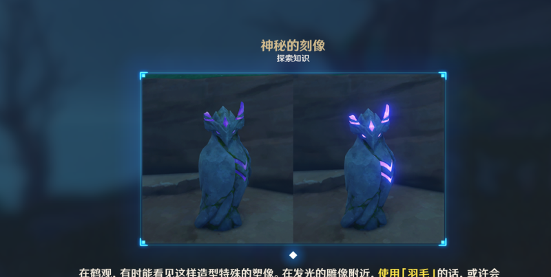 原神枫丹水下怎么放技能_原神阿瑠的幻影怎么找