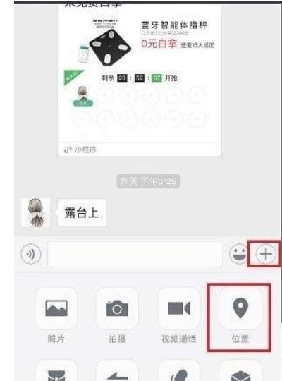 两部手机怎么共用流量 手机如何共享