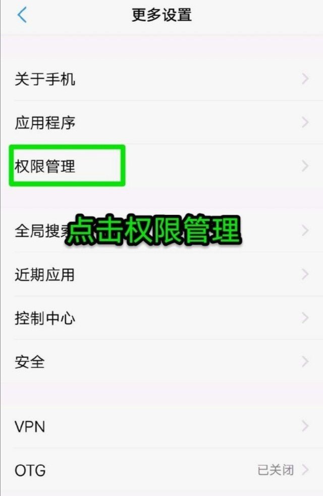 手机快捷方式如何设置，手机快捷设置