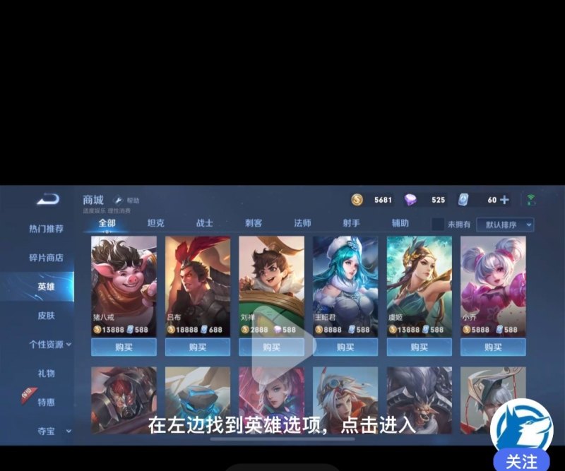 王者荣耀金币怎么花_王者荣耀如何用金币刷亲密度