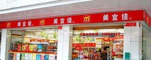 美宜佳分析优缺点_孕婴用品加盟品牌