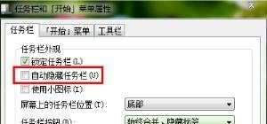 电脑玩游戏怎么一键隐藏还看不到图标,电脑隐藏快捷键