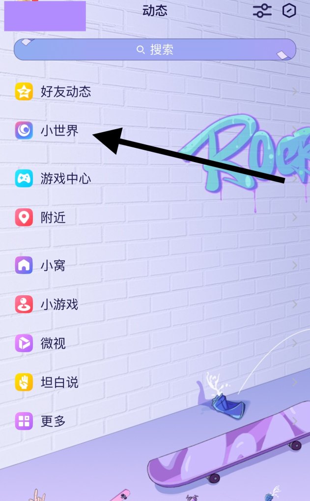 小世界如何查看观看历史_试述林则徐开眼看世界的历史条件
