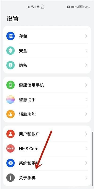 华为官方怎么修手机 华为修手机
