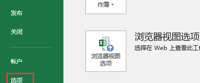 excel没保存如何查看历史记录，excel 世界历史