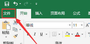 excel没保存如何查看历史记录，excel 世界历史