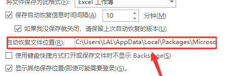 excel没保存如何查看历史记录，excel 世界历史