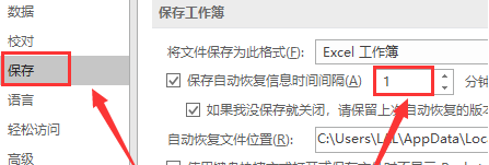 excel没保存如何查看历史记录，excel 世界历史