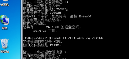 请教如何把原厂手机ROM提取出来，手机 rom