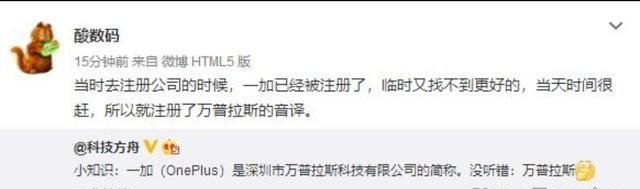 一加手机属于什么类型的手机,一加什么手机
