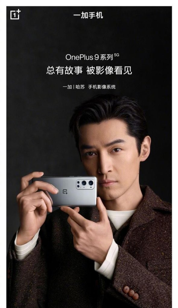 一加手机属于什么类型的手机,一加什么手机