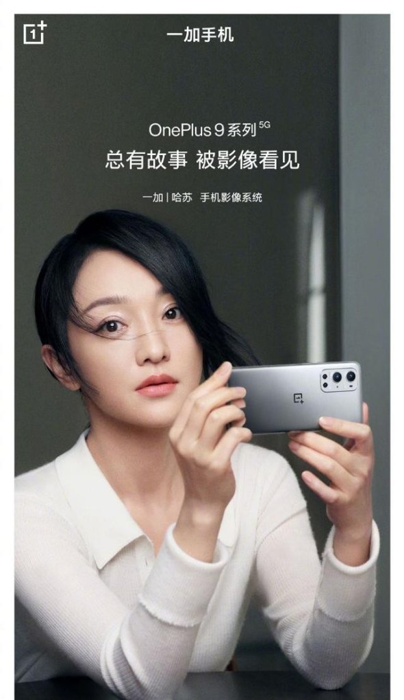 一加手机属于什么类型的手机,一加什么手机